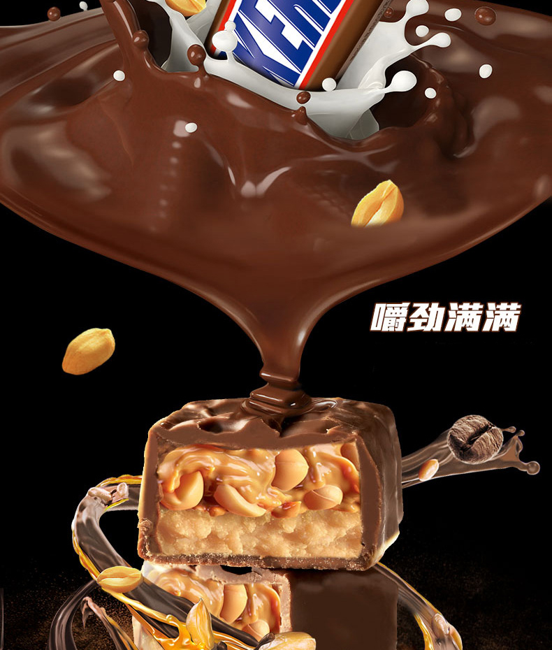 巧克力能量棒51g*24根盒装喜糖果充饥办公零食品零食 士力架51g*12条