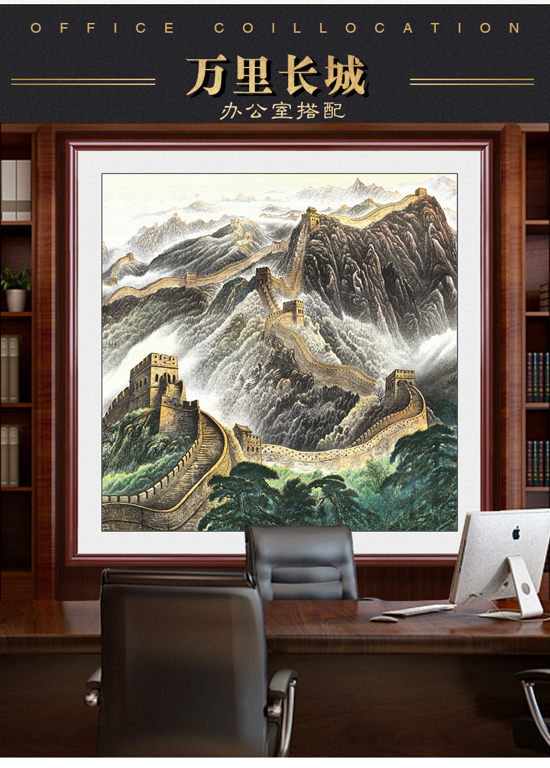 万里长城挂画斗方正方形万里长城画斗方背有靠山客厅装饰画玄关壁画