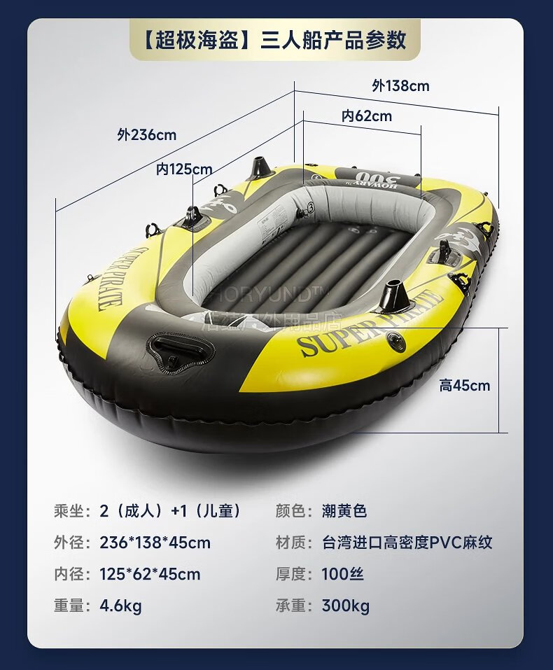 橡皮艇加厚充气船带电瓶马达自动皮划艇户外儿童小船钓鱼船耐磨气垫船