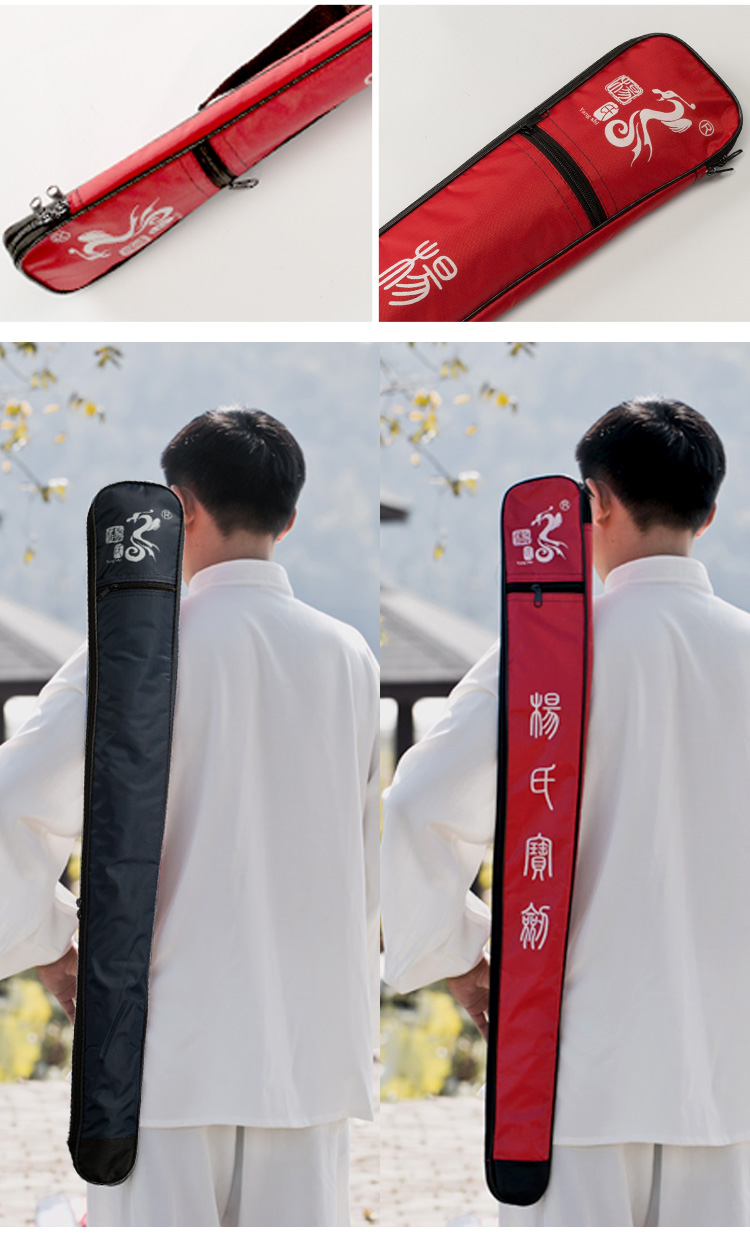 【轻奢高端】龙0泉杨氏宝剑背袋 太极剑剑套牛津布背袋 加厚双层袋
