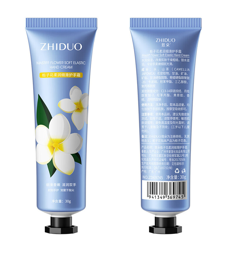 致朵（zhiduo）【批发价】水果植物香氛护手霜30gX5支 清爽嫩肤改善手部粗糙干燥 柠檬水润弹嫩/30gX5支