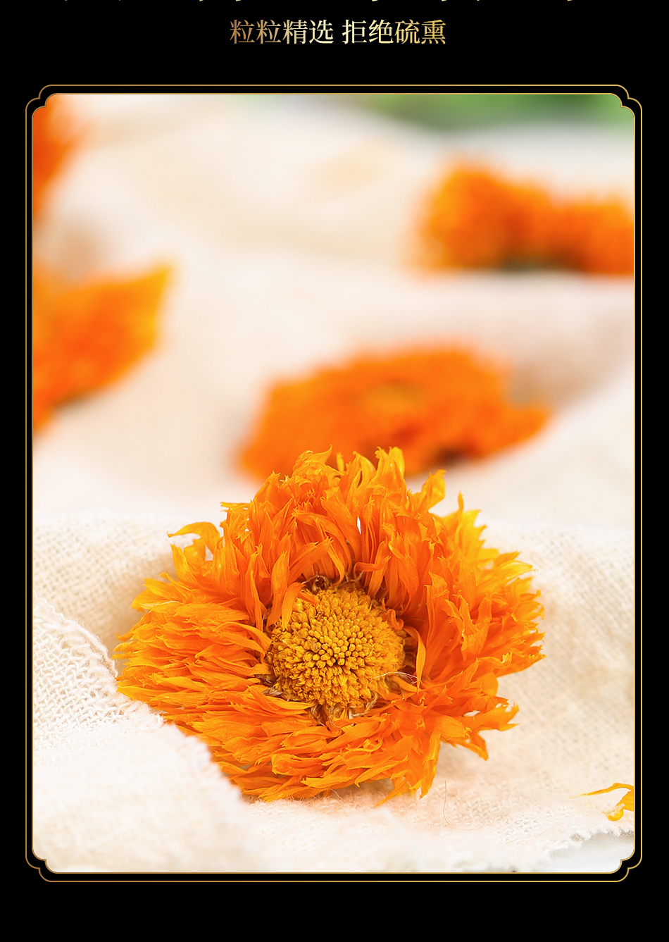 干金盏菊花茶叶天然金盏花干花清去热火泡茶泡水花草茶包罐装1罐