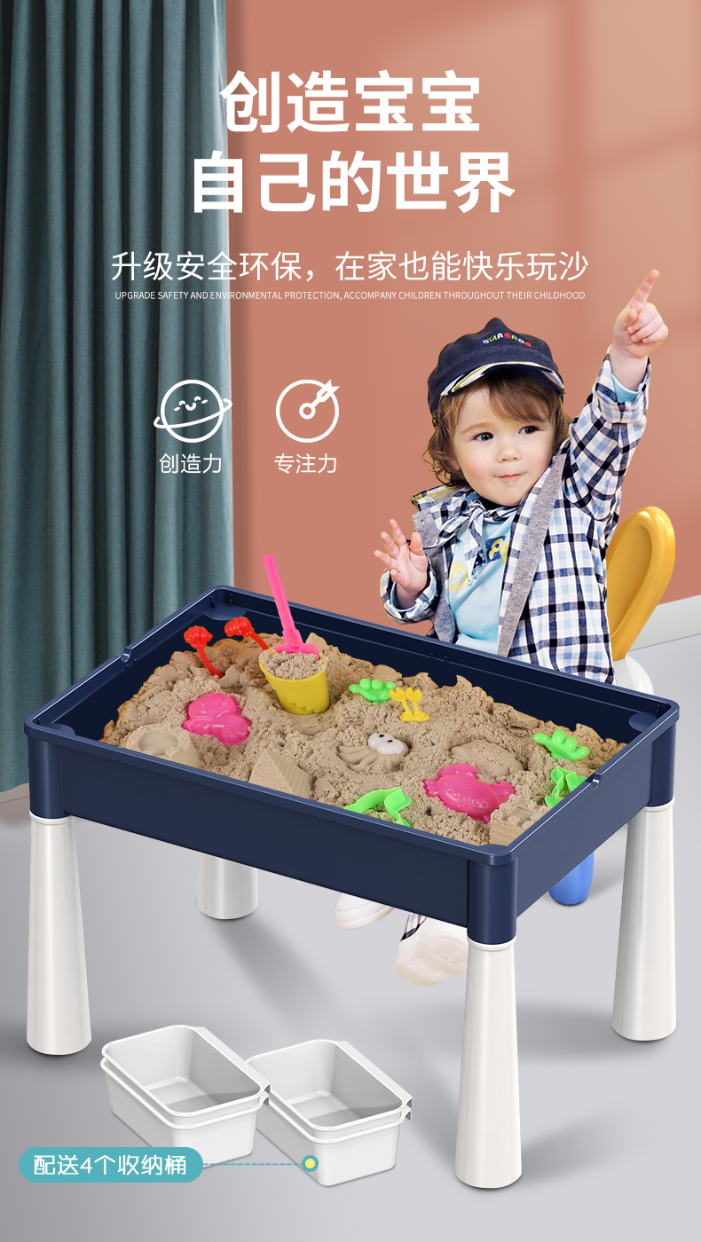 太空沙套装含桌子太空沙沙盘儿童太空玩具沙池套装宝宝室内沙子家用玩