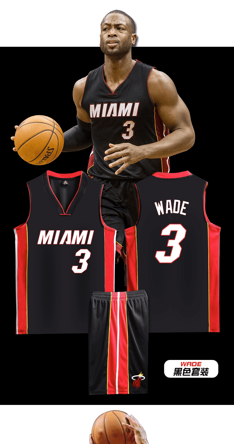 腾讯体育专营nba同款好货上新腾讯体育官方旗舰店同款热火队韦德球衣3