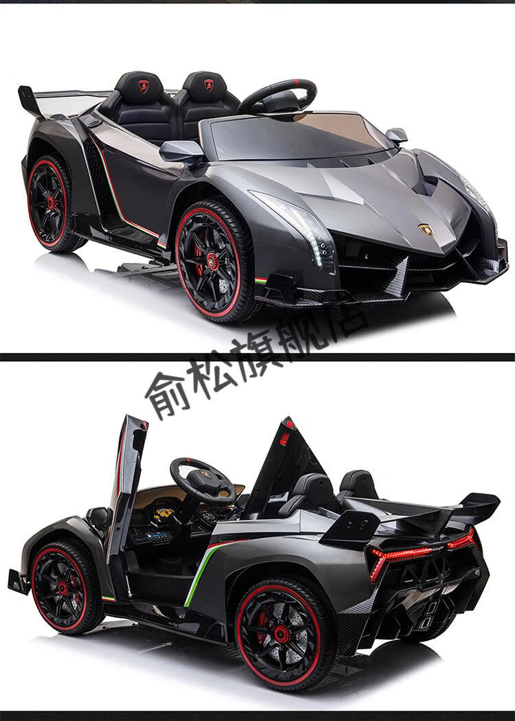 兰博基尼遥控车大马力兰博基尼儿童电动汽车四轮大人遥控双人跑车小孩