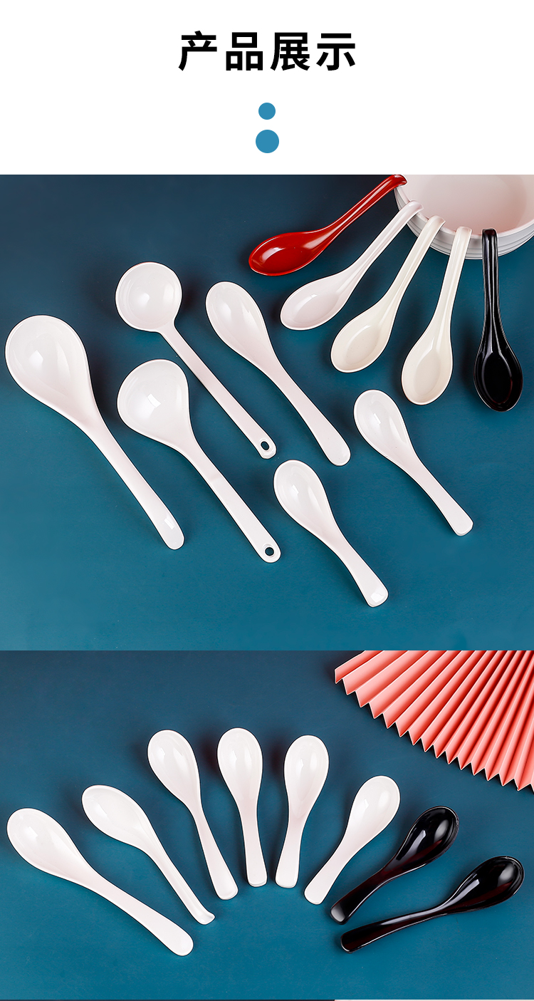 雅派密胺勺子商用批发长柄小汤勺带勾食堂餐厅饭店仿瓷塑料汤匙大调羹