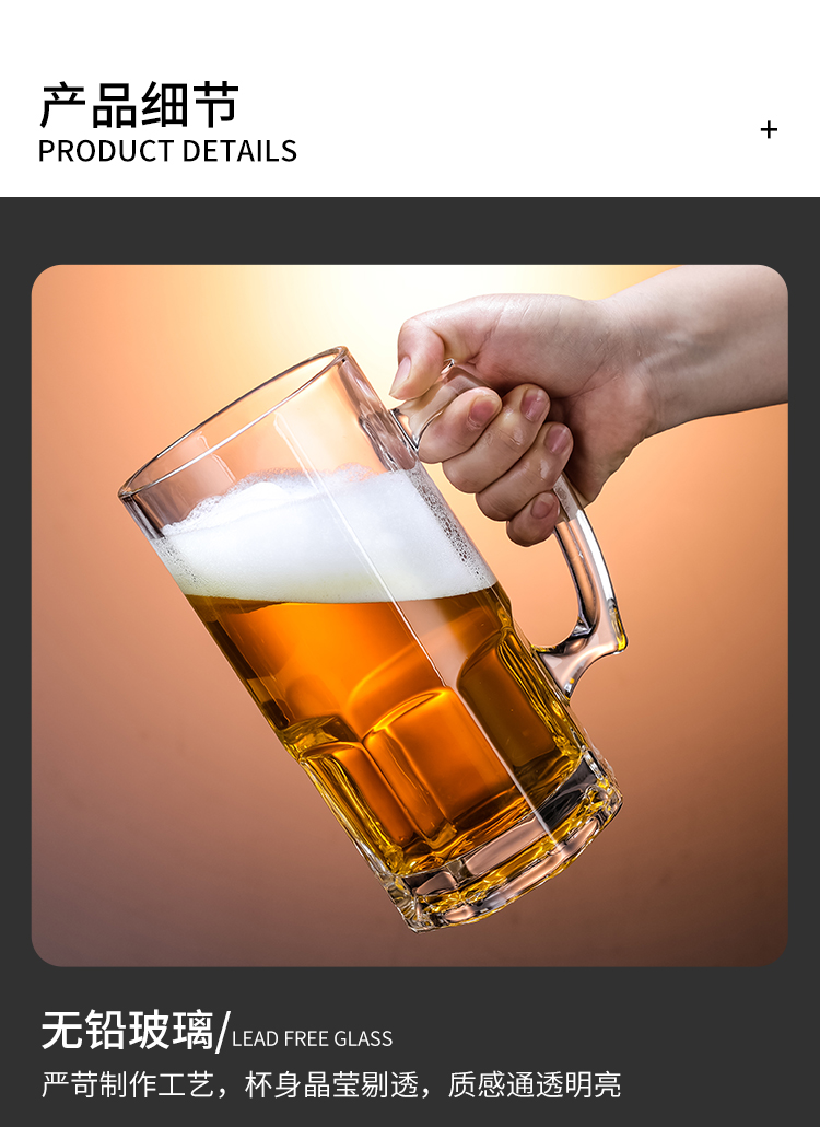 扎杯玻璃杯玻璃啤酒杯大号扎啤杯子精酿啤酒杯大容量带把扎啤杯1000ml