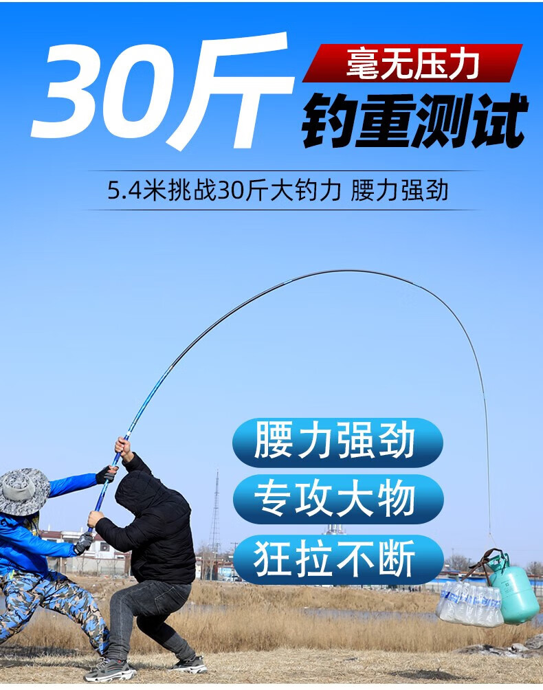 eolfi青鲟至尊五代 鱼竿手竿钓鱼竿鱼竿大物巨物竿碳素2019调 青鲟五