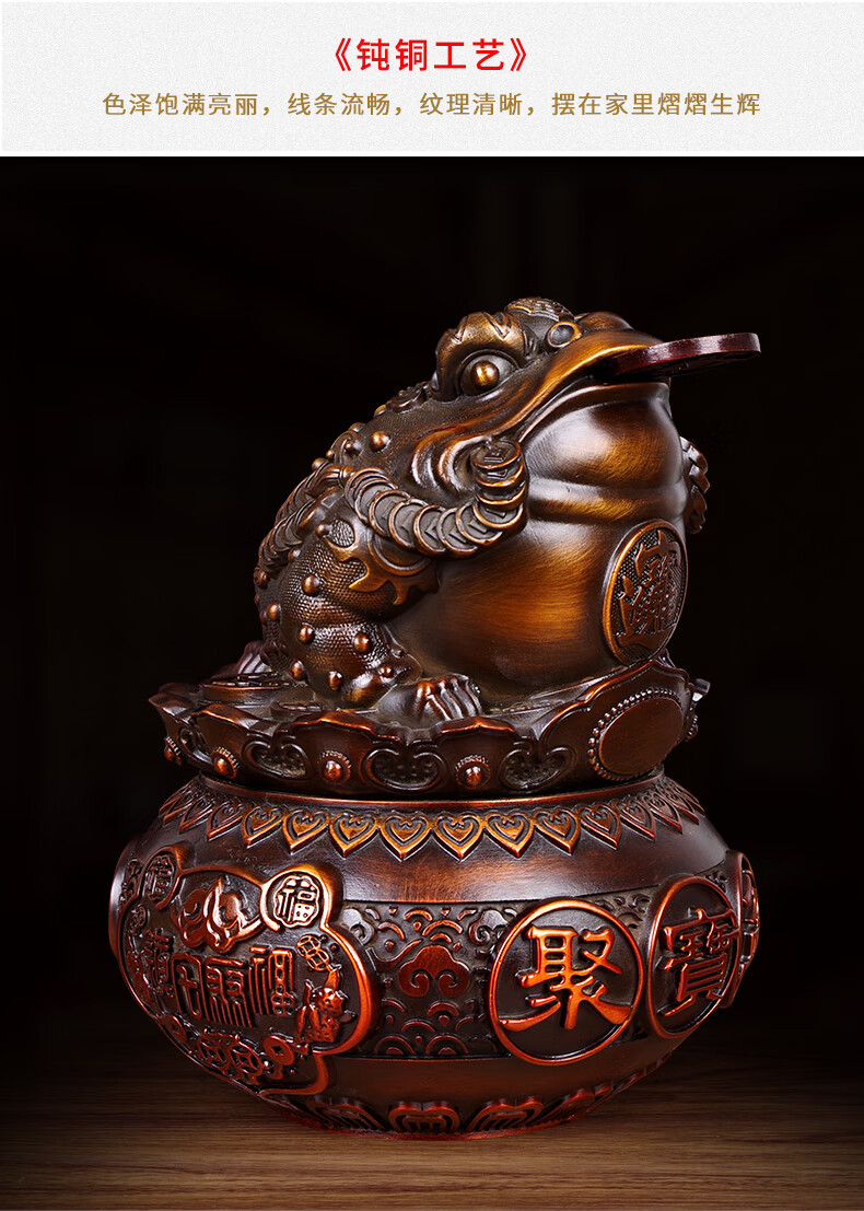 启珀 纯铜金蟾摆件聚财聚宝盆家居装饰工艺品三足蟾蜍店铺开业礼品 特