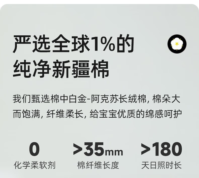 17，貝肽斯肽舒嬰兒睡袋夏季防驚跳寶寶夏季紗佈睡袋嬰兒防踢抱被通用 【肽舒】春鞦空氣棉層(17-25℃)綠林 L碼 建議身高90-105cm