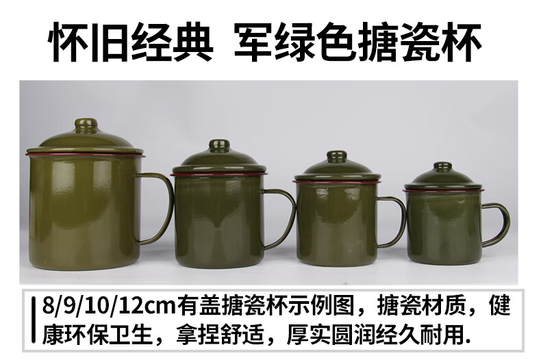 老式铁茶缸生产厂家图片