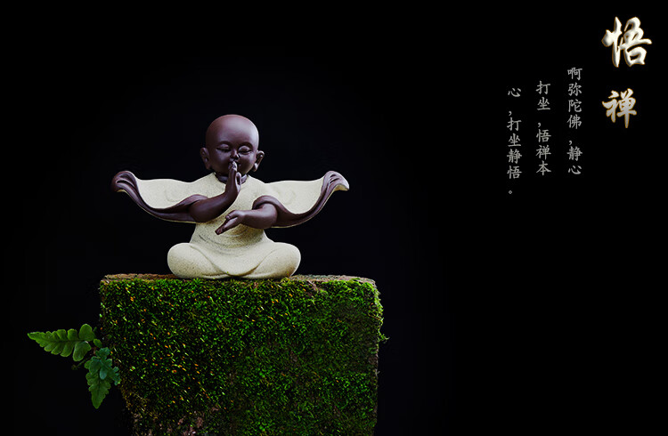 宜兴紫砂小和尚宜兴紫砂小和尚茶宠摆件禅意陶瓷小沙弥