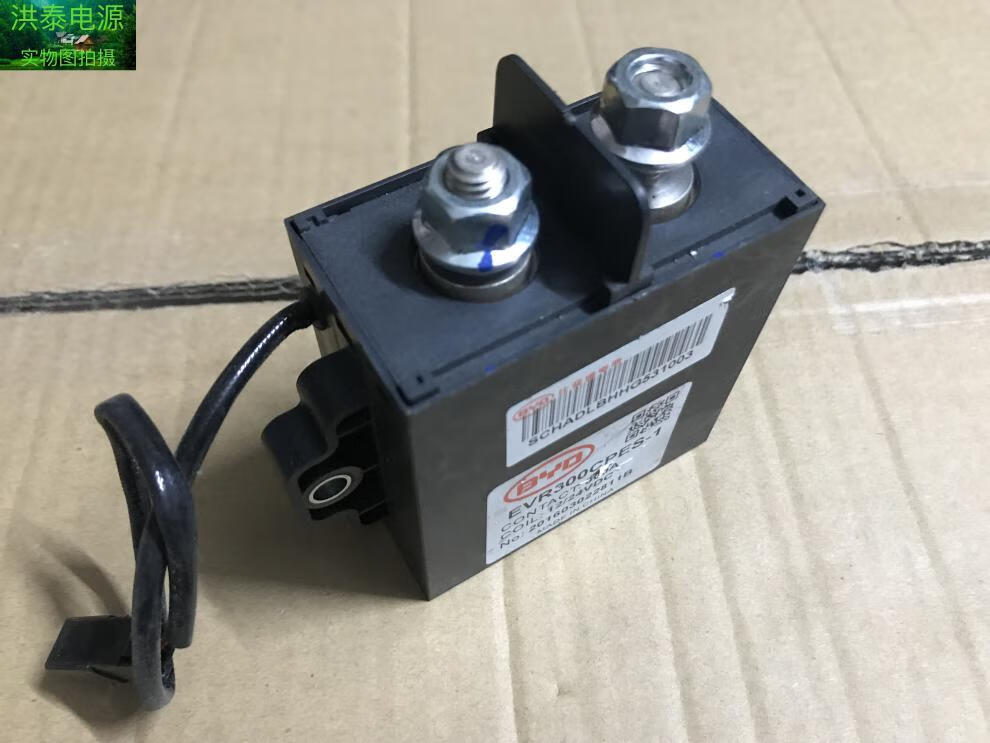 比亞迪200a300a高壓直流接觸器繼電器12v24v鋰電池bms保護板1224vdc帶