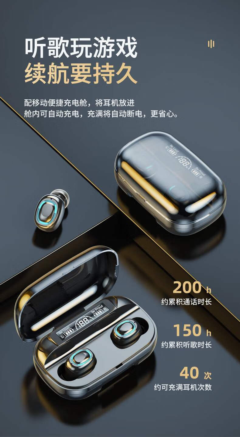 馨友佳德国柏林之声音效蓝牙耳机真无线入耳式隐形降噪运动高品质音