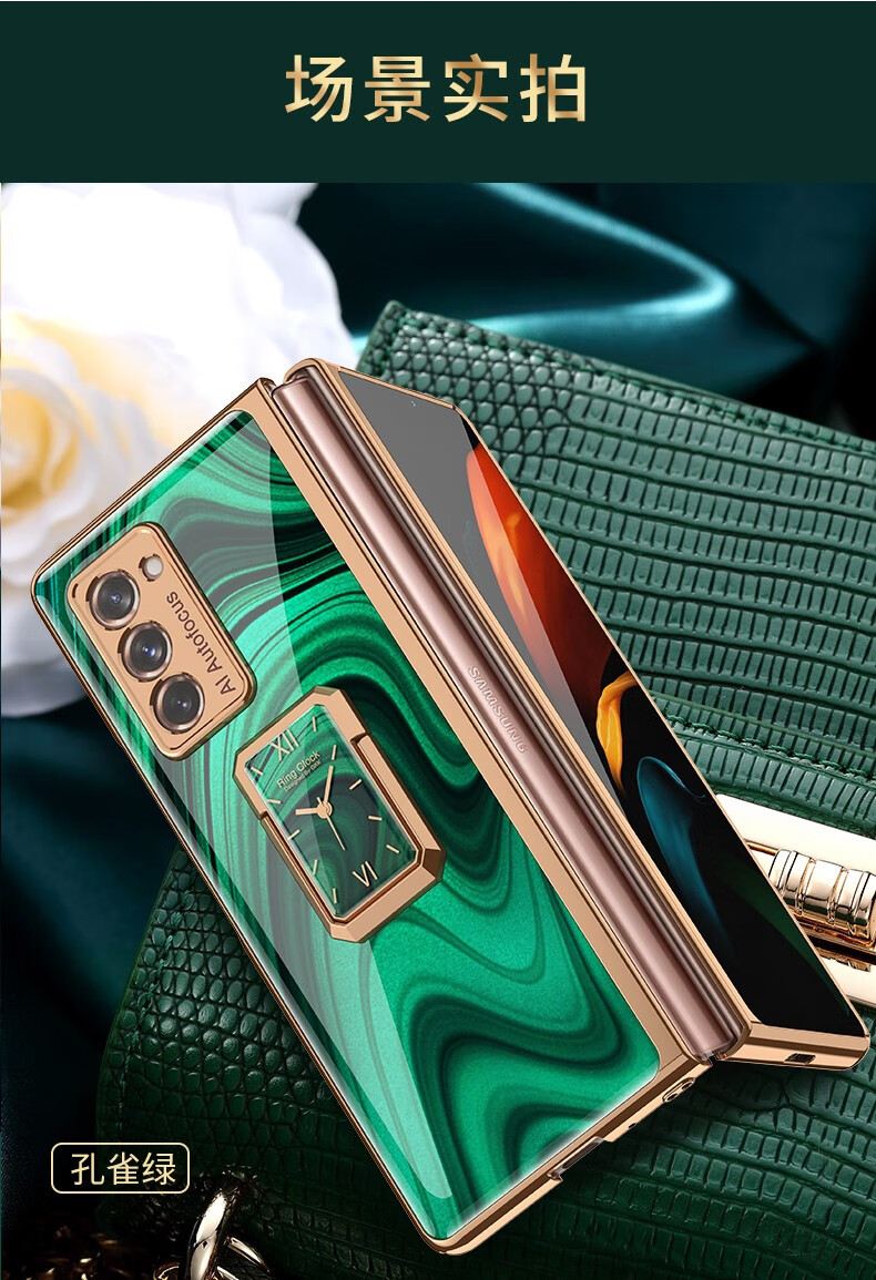 喜盼 三星w21折叠屏手机壳电镀边有机玻璃壳z fold2保护套自带支架