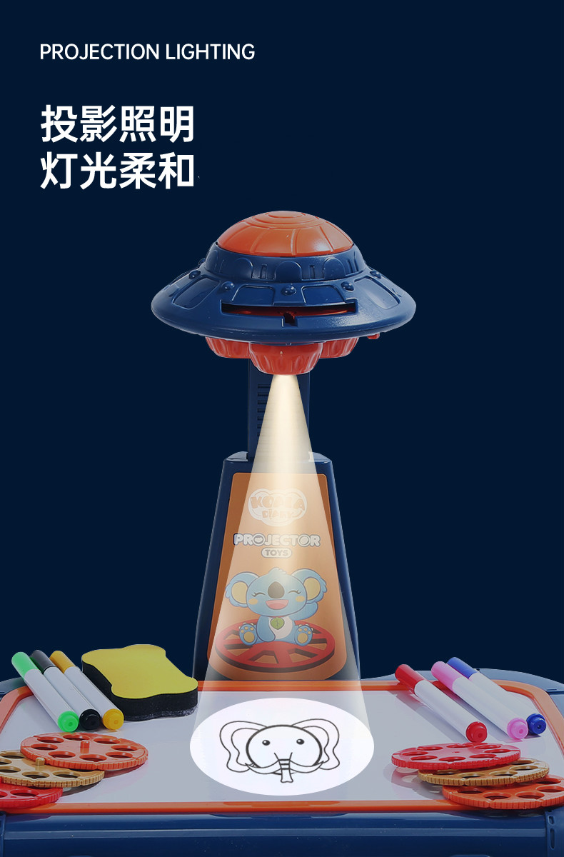 儿童投影绘画板智能绘画仪早教多功能投影仪可擦宝宝涂鸦板多功能写字