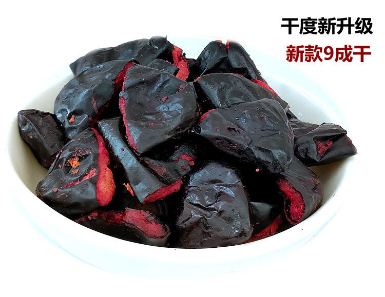 品高 乌榄角新鲜 黑橄榄肉广西特产榄角干下饭菜菜食品瓶装 1斤黑榄 1