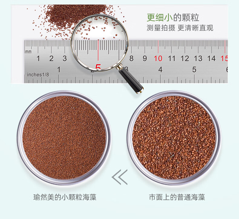 瑜然美海藻面膜纯海藻小颗粒天然补水保湿嫩白孕妇面膜敏感肌美容院专用 纯珍珠粉300g