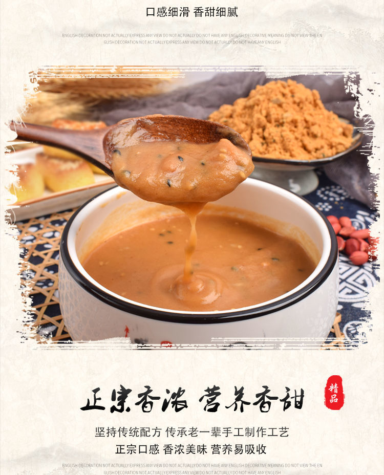 东北老式特产油茶面传统糕点手工糕点营养早餐木糖醇油茶面有糖油茶面