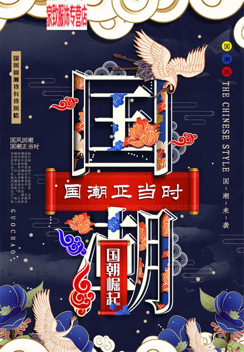 刺绣卫衣男连帽秋季新款潮流百搭男士中国风上衣国潮时尚男装白色m