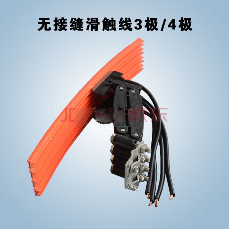 无接缝滑触线行车起重机34极无接缝滑触线导电轨拉紧器滑线滑刀3极6