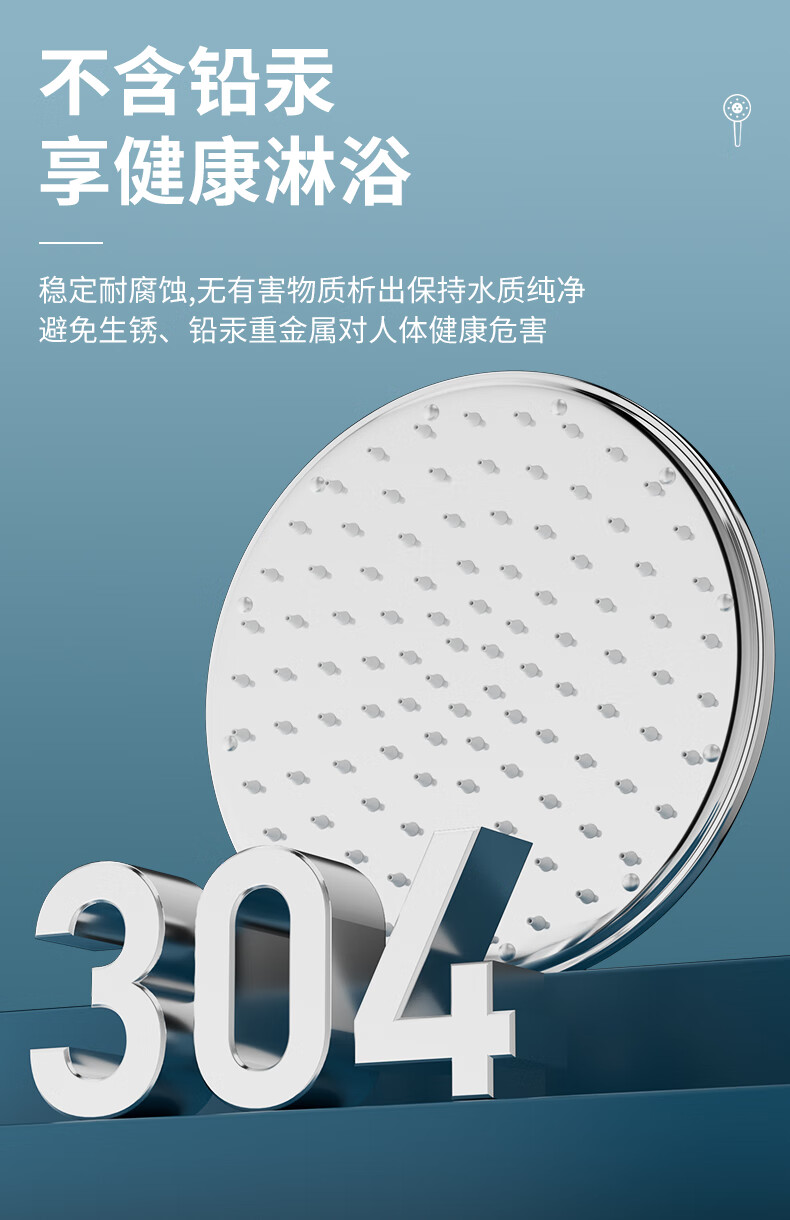 【官方旗舰】马可波罗花洒德国304不锈钢淋浴花洒套装家用卫浴室淋雨