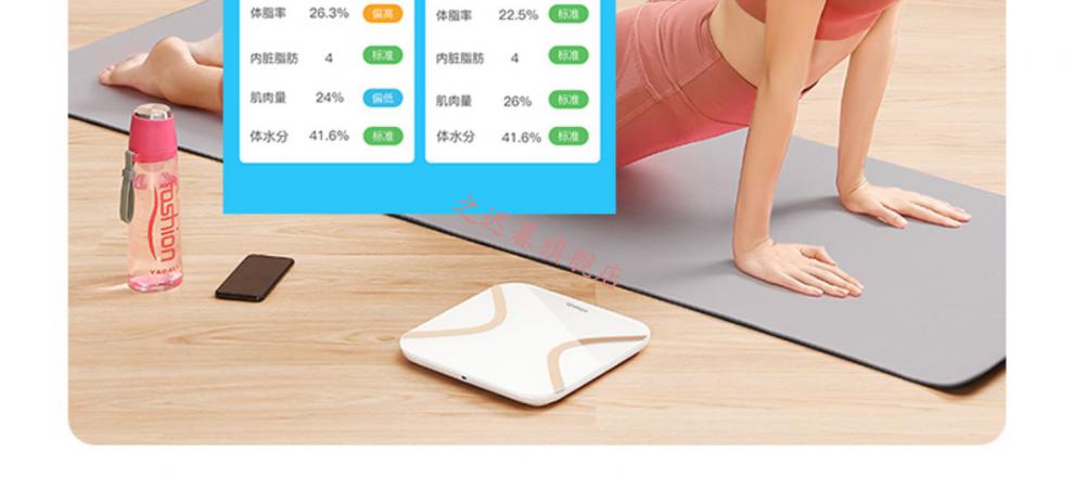 华为智能家居体脂秤yolanda体脂称精准家用体重秤电子秤mini 杰霆