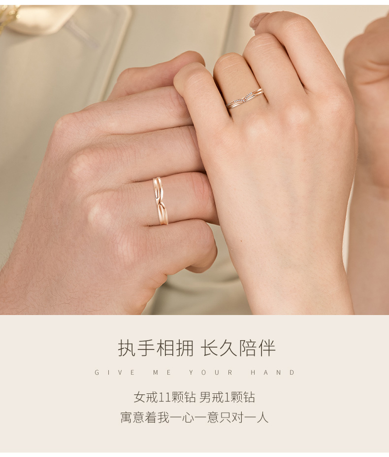 莱绅通灵珠宝 18k金钻石戒指 情侣对戒钻戒男女天生一对系列爱慕 i-j