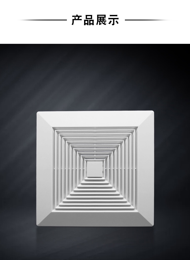 新风铝合金方形排风口集成吊顶出风口天花板管道通风口换气口方形风口