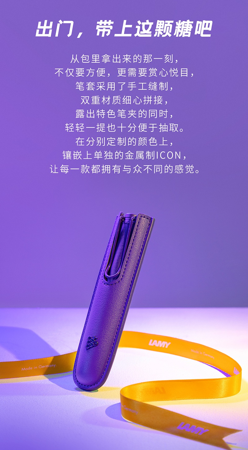 凌美(lamy)lamy/凌美钢笔 safari系列candy糖果钢笔德国官方 candy