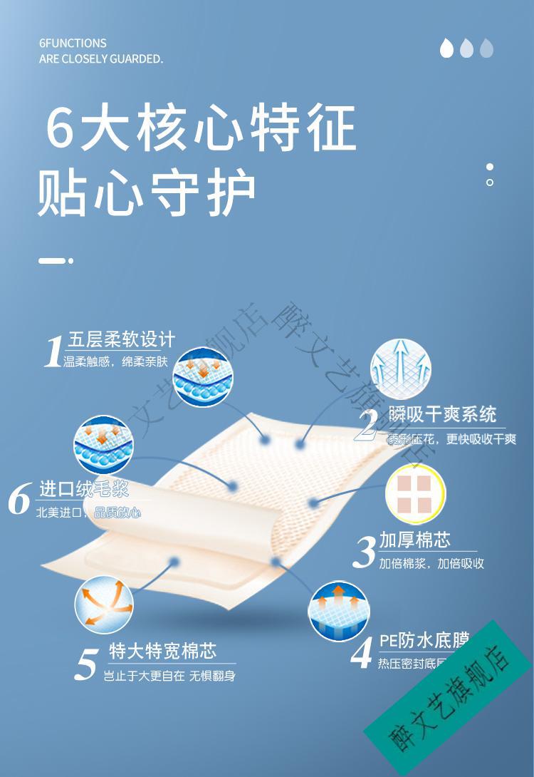 成人护理垫80x120特大号纸尿垫尿不湿老人用隔尿垫护垫 xl【图片 价格