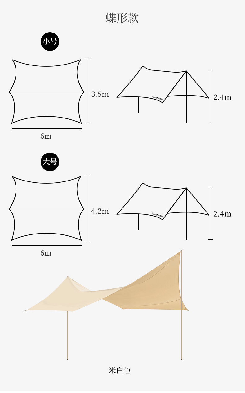 3x4帐篷组装图图片