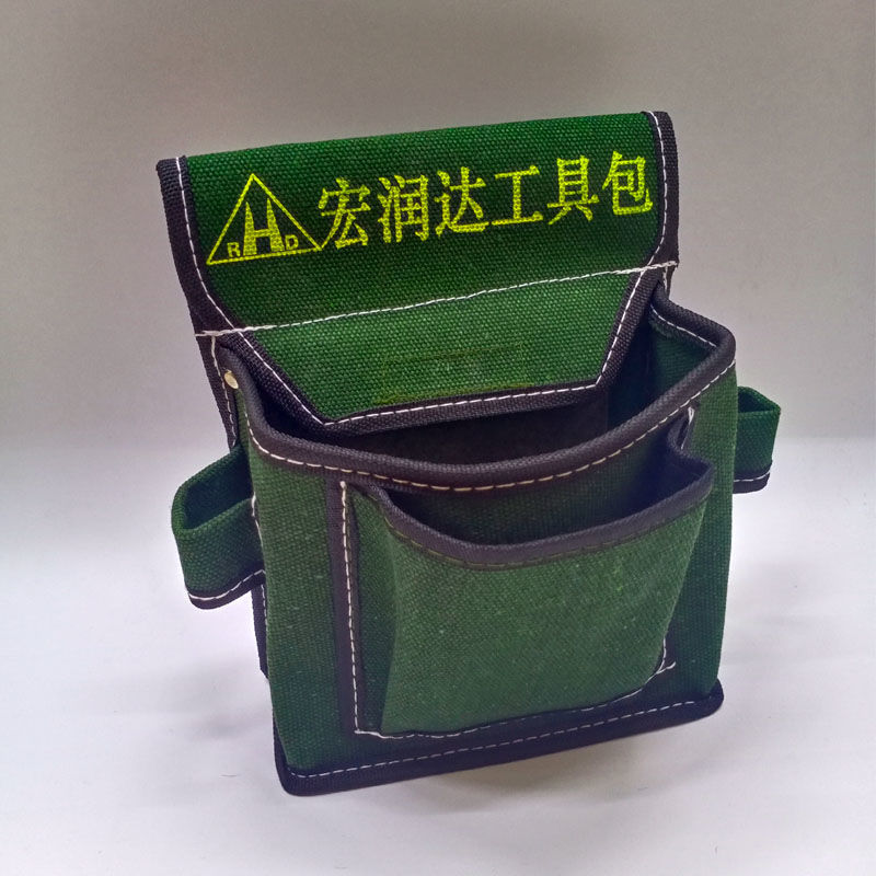 小便携小号腰包耐用帆布耐磨木工电工钉子兜男工地用加厚工具包无腰带