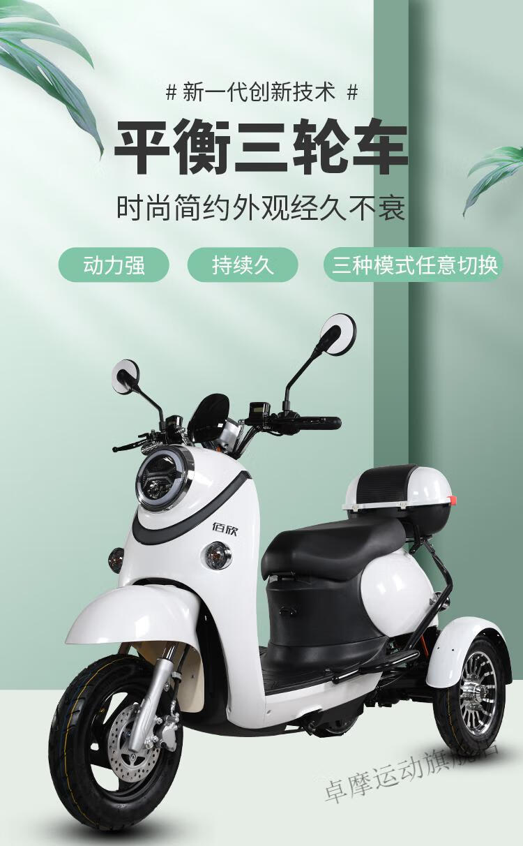 【北京可发】三辉电动三轮车三辉款小龟王电动三轮车成人家用小型代步