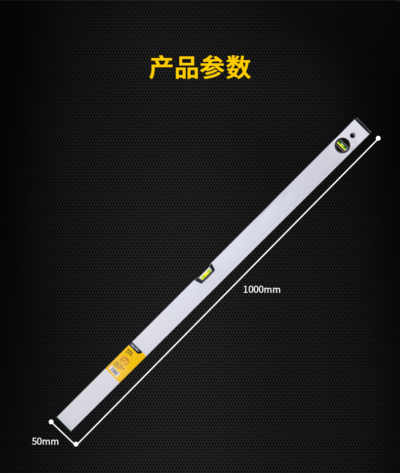 得力水平尺高精度家用平水尺强磁性重型铝合金靠尺实心多功能测量水平
