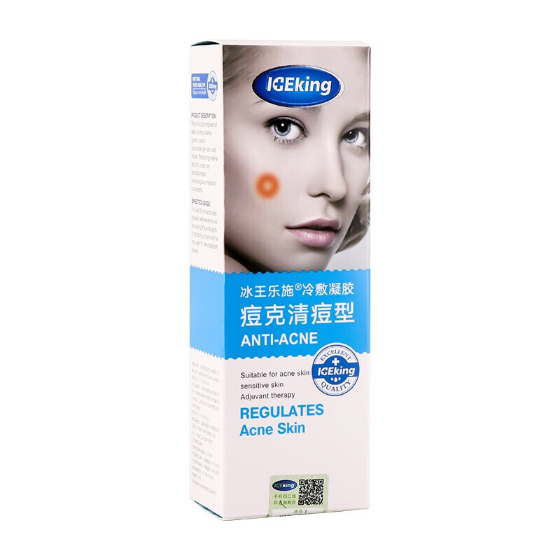 冰王乐施冷敷凝胶痘克清痘型20g