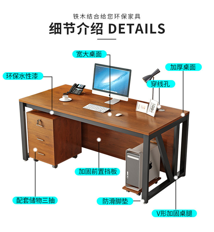 职员单人电脑桌简易办公室书桌简约现代家用写字桌子培训桌7天内发货