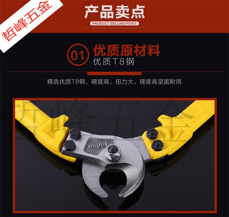 的剪刀电线快剪 电工月牙剪手动 断线钳 电缆剪450mm【图片 价格 品牌
