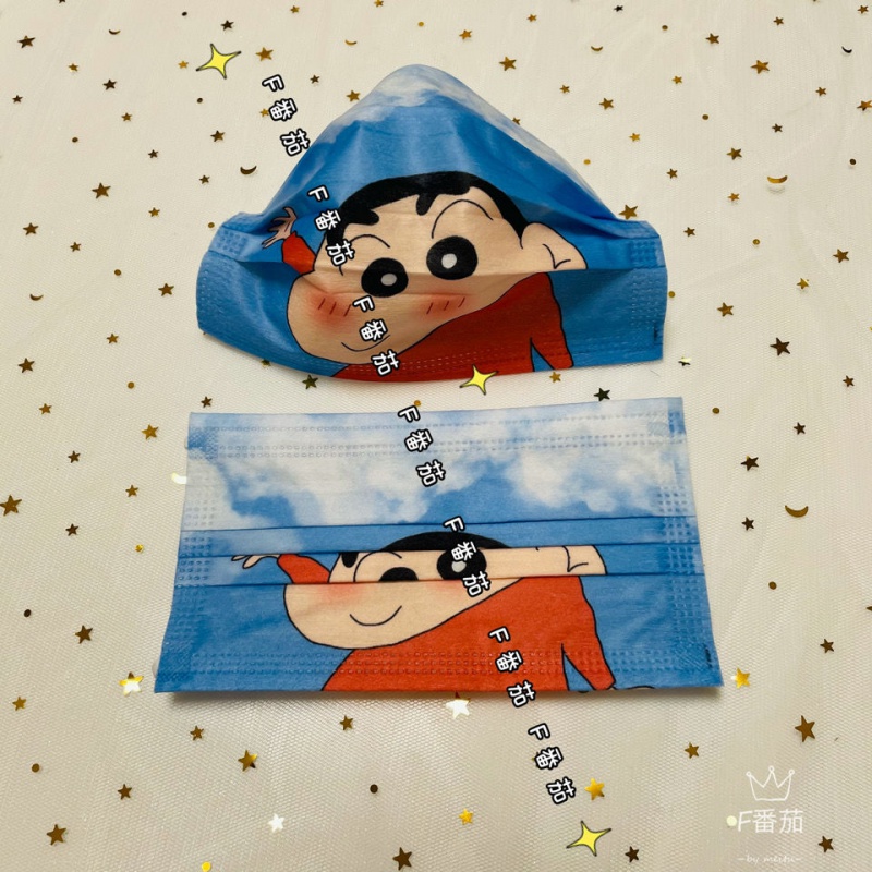 蜡笔小新口罩蜡笔小新口罩成人儿童卡通定位9熔喷口罩 小新一家热气球