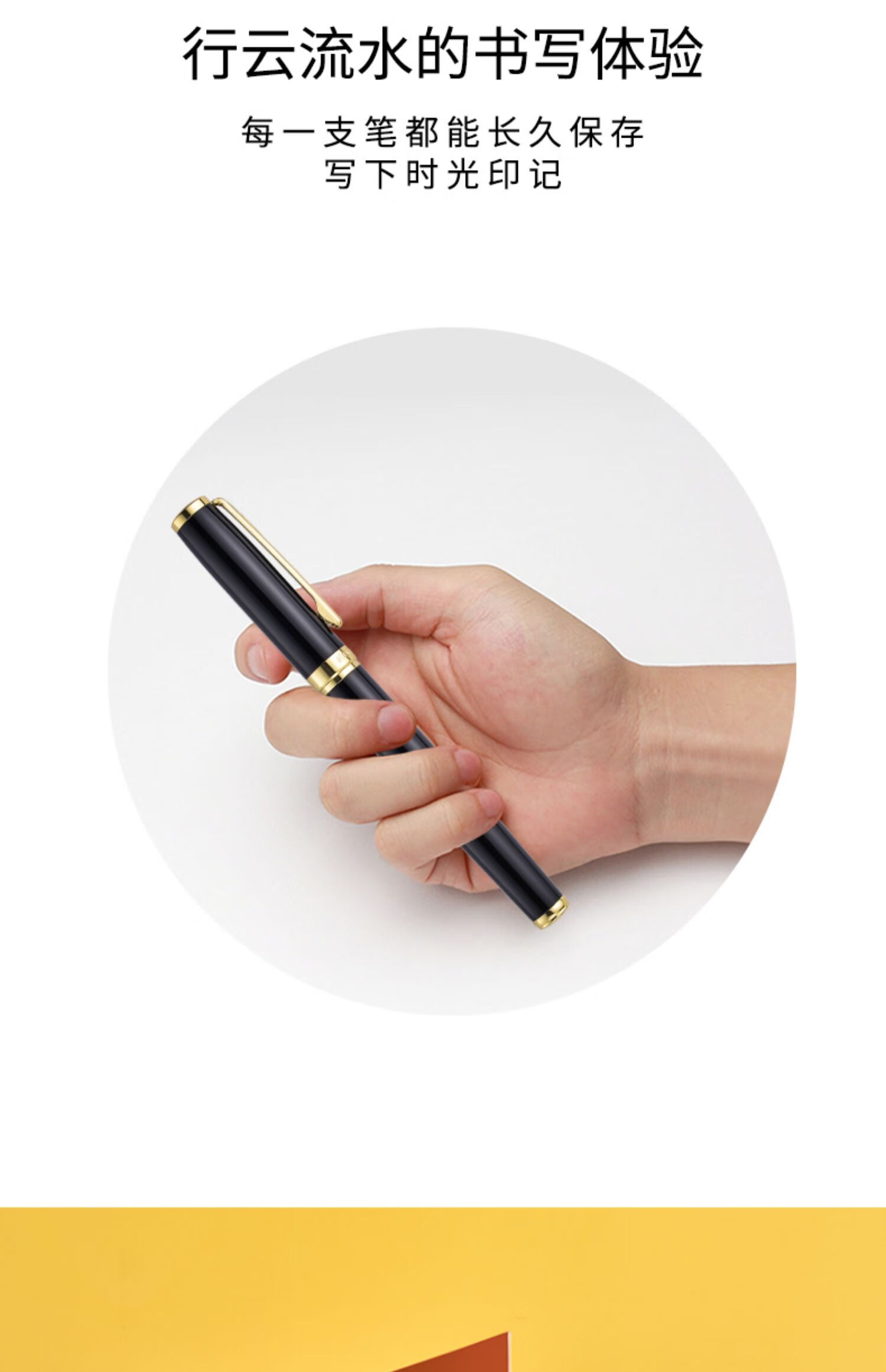 法国montagut梦特娇礼遇签字笔商务金属宝珠男士女生办公签单签字签约