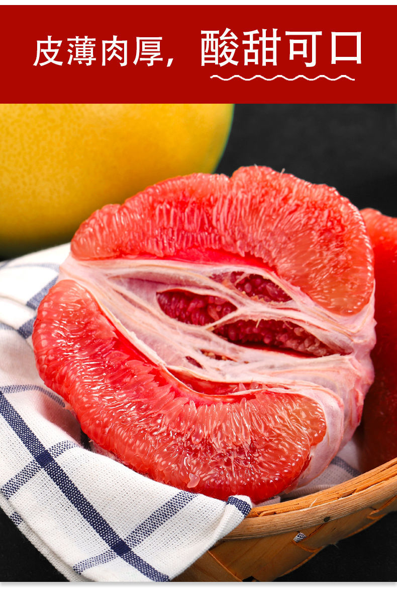 红心柚子梅州蜜柚批发红肉柚新鲜水果客家特产顺丰发货5斤精品中果单