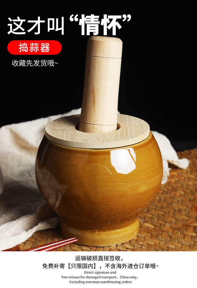 捣蒜器石臼送木锤家用大蒜压蒜器多功能商用老式手工陶瓷捣蒜神器 胡