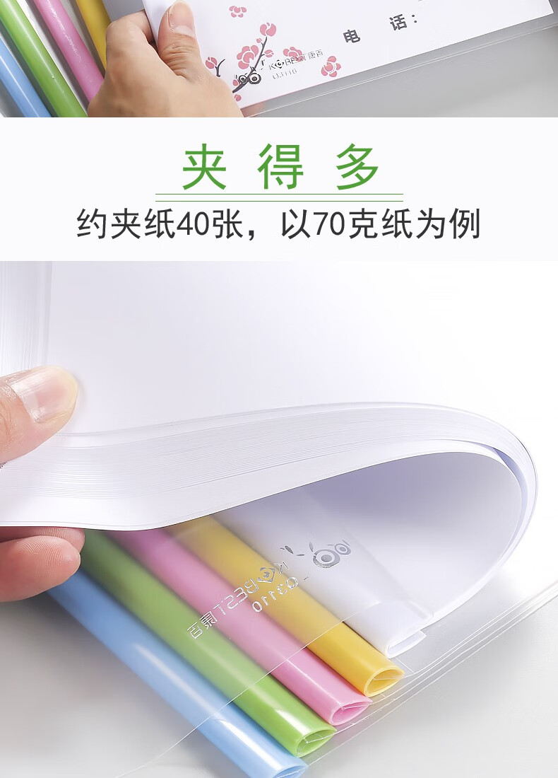 抽杆夹a4拉杆夹横版透明塑料加厚水滴杆b5竖版a5作业本封面书夹子学生