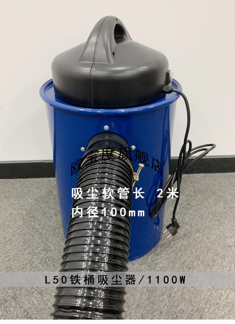 木工布袋吸尘器小型移动式机械工业集尘冀发粉尘雕刻机除尘机 550w
