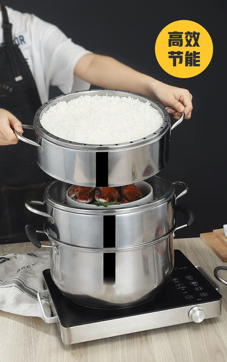 加厚款实心原味蒸锅不锈钢二三四层无孔蒸饭锅不串味复底节能蒸锅加厚