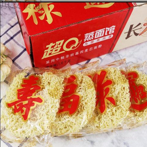 广东裕昌超q蒸面馆鲍鱼鸡汤面精熬大骨面长寿面麦芯素面爽口淮山面4