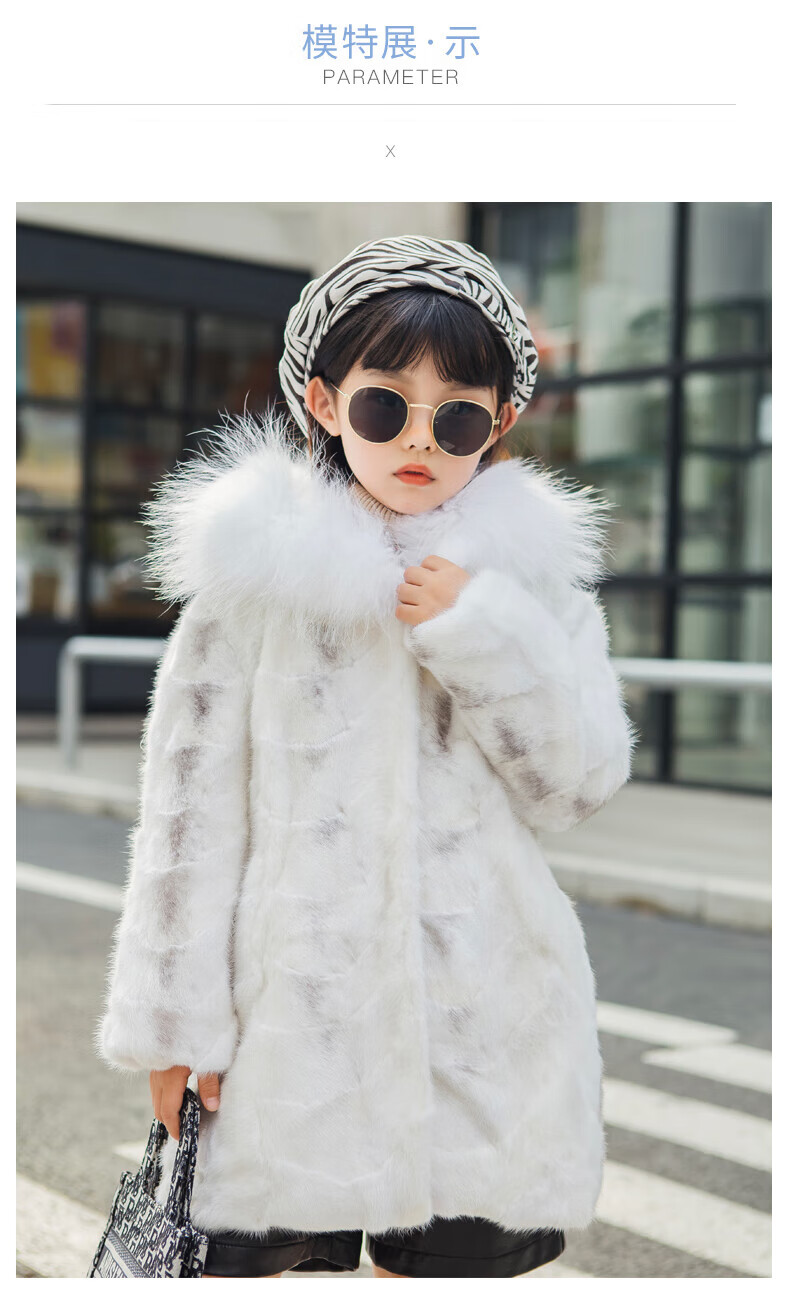 迪士尼【高端轻奢】儿童皮草貂皮大衣女童天鹅绒十字貂中长款水貂毛拼