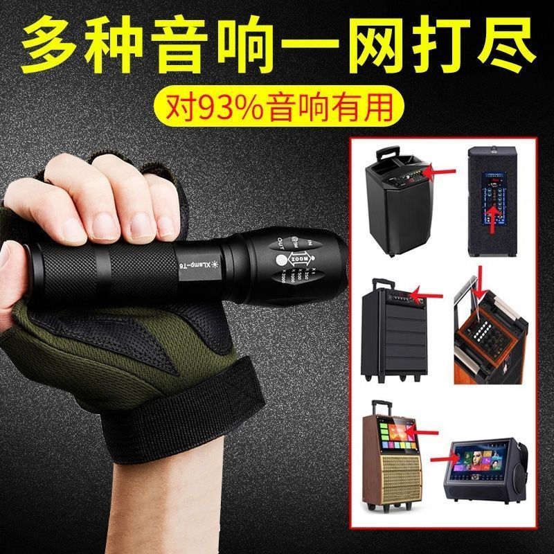 广场舞干扰器音响克星屏蔽器音箱远程干扰音响克星反噪音神器勋禧