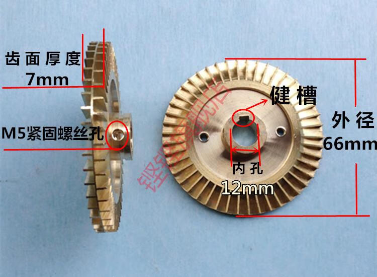 家用自吸泵叶轮增压泵自动泵管道泵自吸泵铜叶轮水泵配件铜叶轮60双面