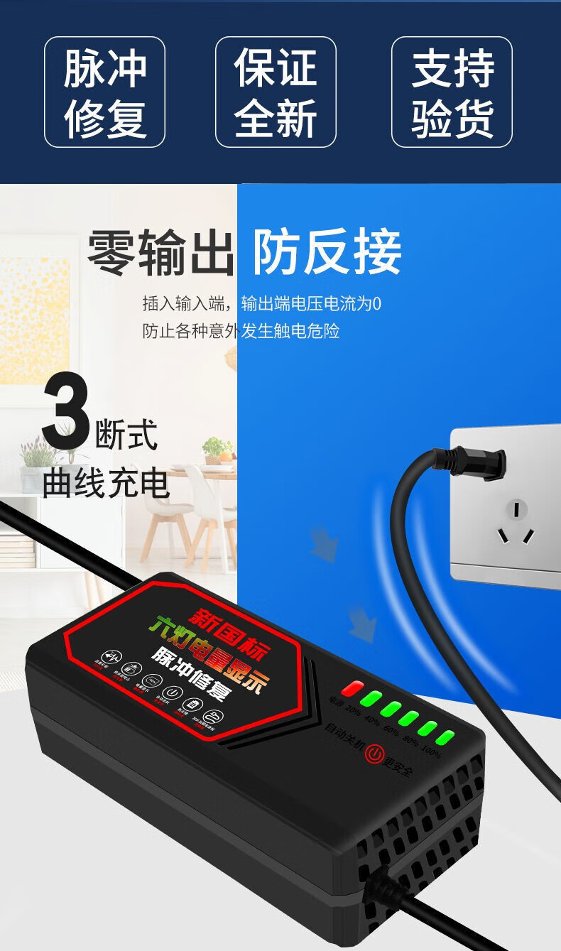 雅迪电动车充电器60v原装自动断电智能电动车电瓶充电器48v12ah60v20